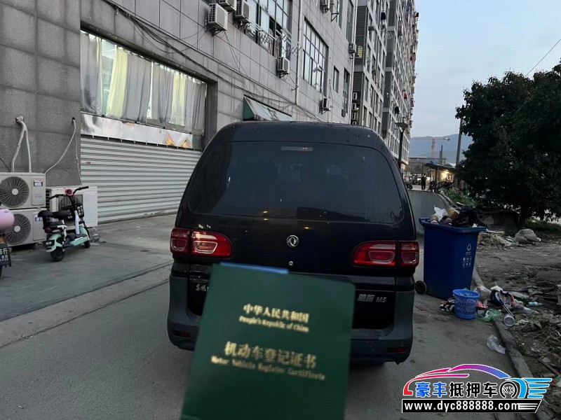 19年东风风行菱智MPV抵押车出售