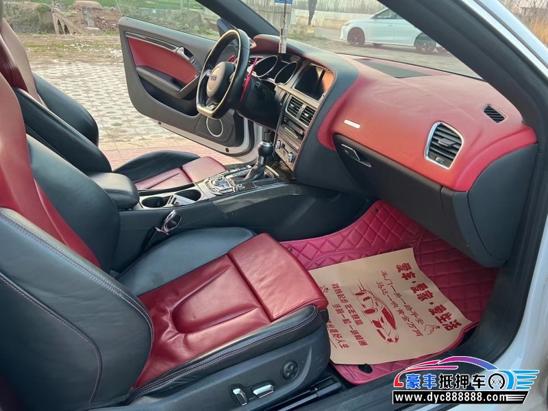 12年奥迪S5轿车抵押车出售