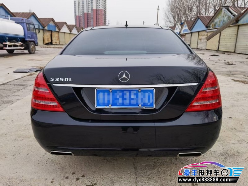 08年奔驰S轿车抵押车出售