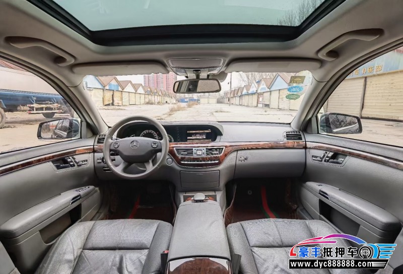 08年奔驰S轿车抵押车出售