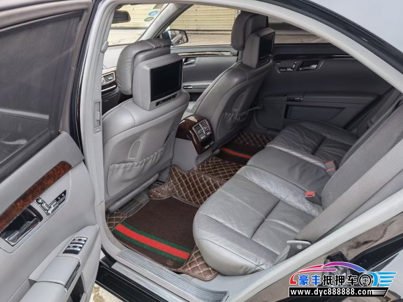 08年奔驰S轿车抵押车出售