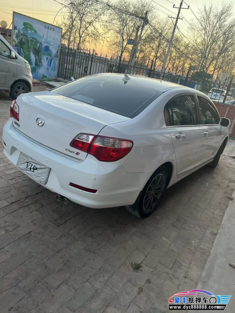 14年长城C50轿车抵押车出售