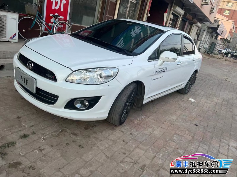 14年长城C50轿车抵押车出售