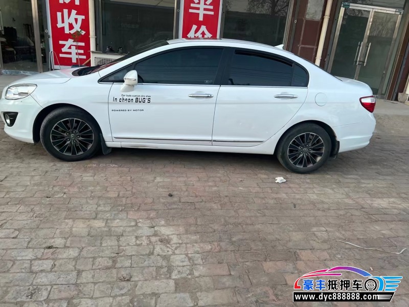 14年长城C50轿车抵押车出售