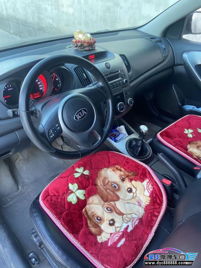 11年起亚福瑞迪轿车抵押车出售