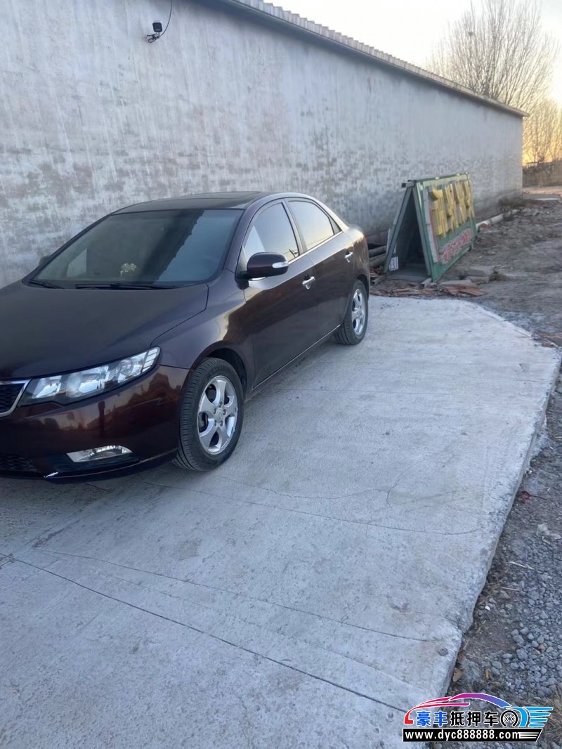 11年起亚福瑞迪轿车抵押车出售