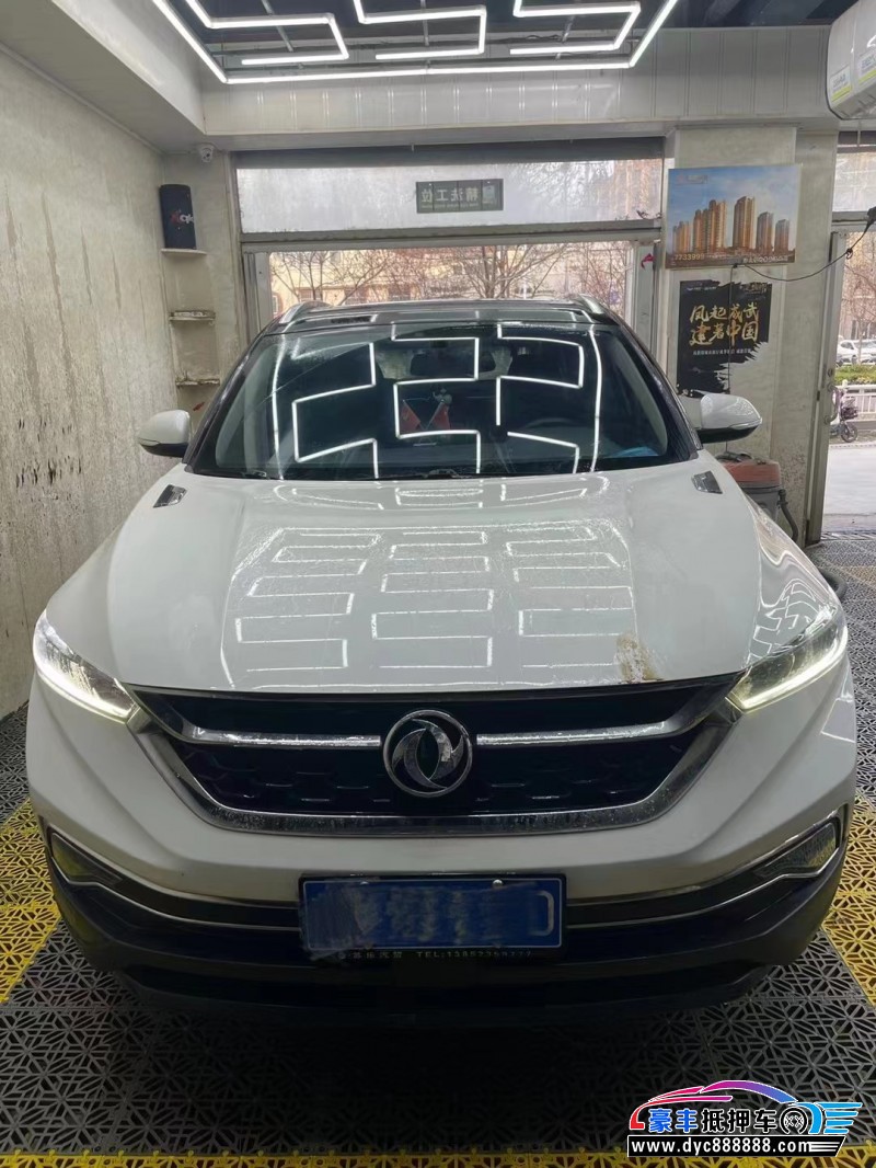 18年东风AX7轿车抵押车出售