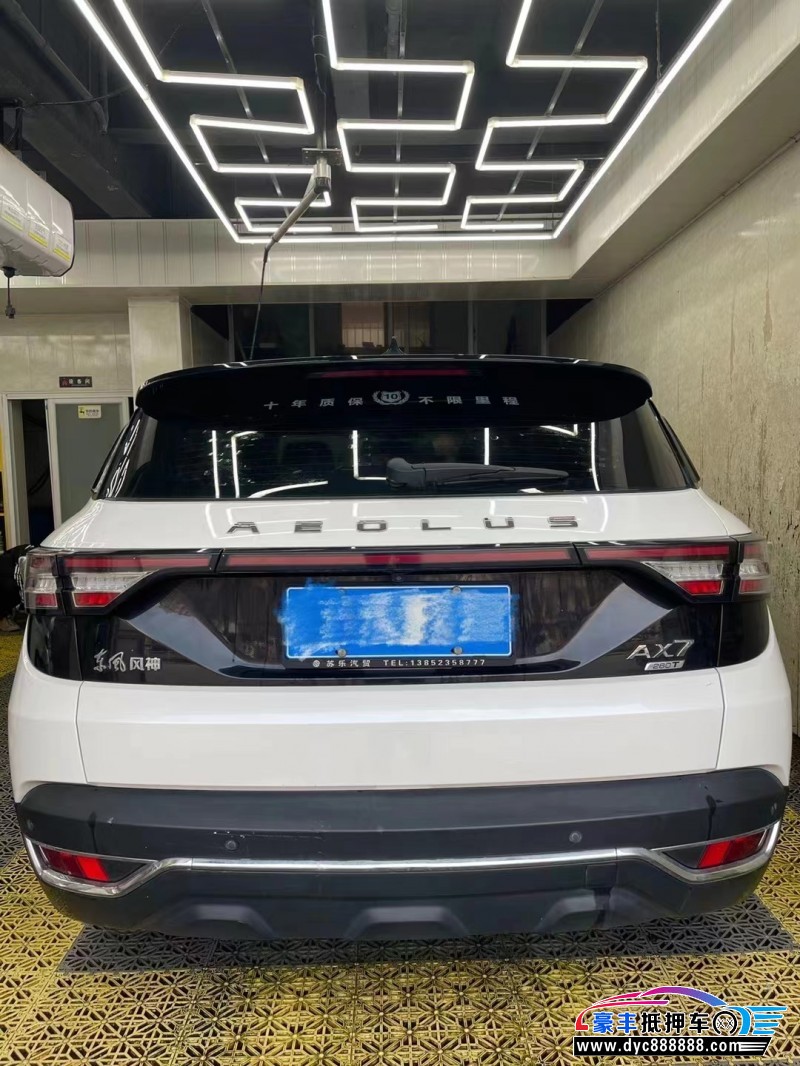 18年东风AX7轿车抵押车出售