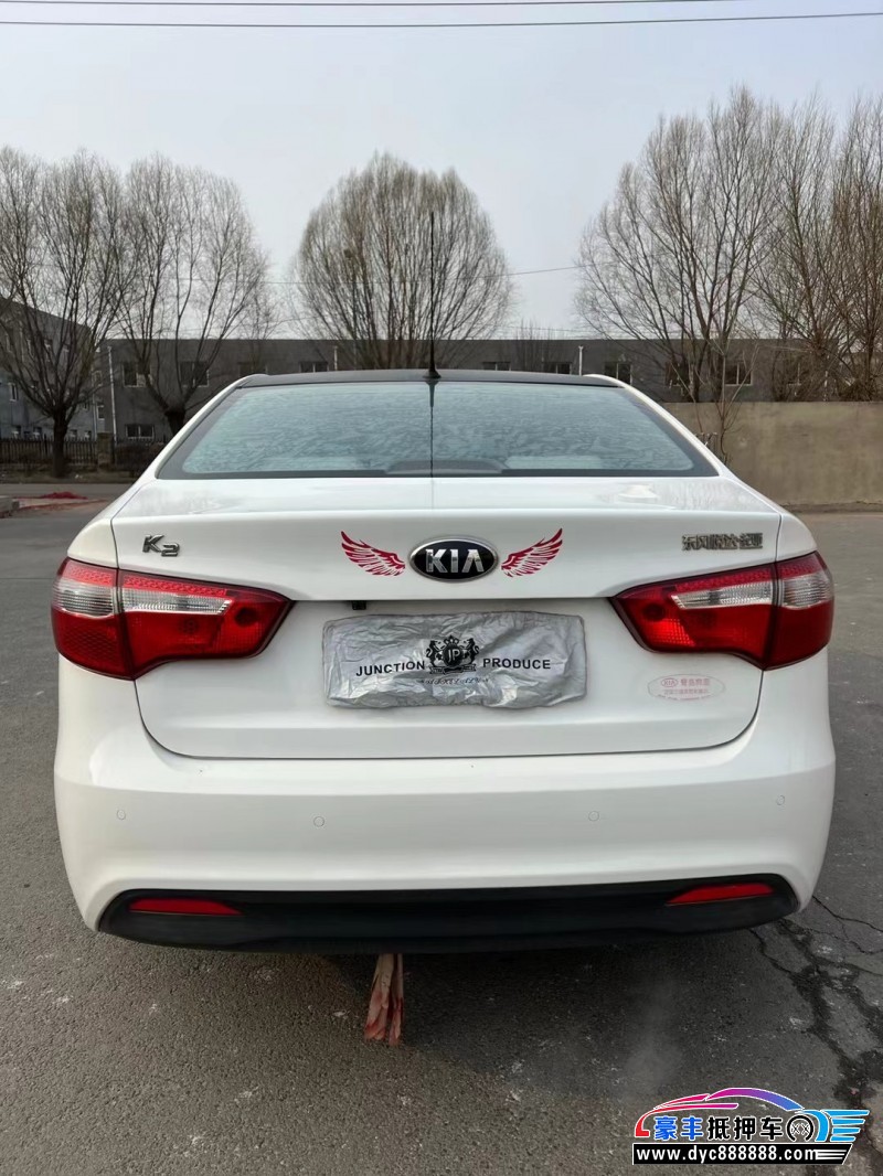 13年起亚K2轿车抵押车出售