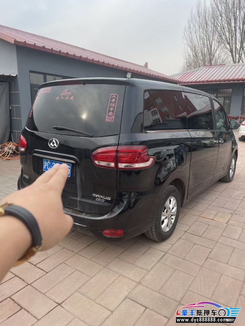 15年上汽大通G10SUV抵押车出售