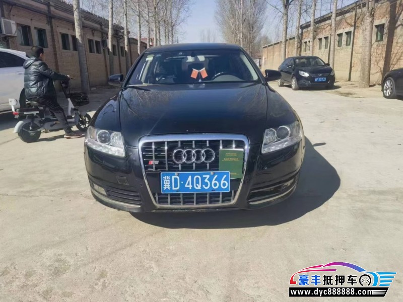 08年奥迪A6L轿车抵押车出售