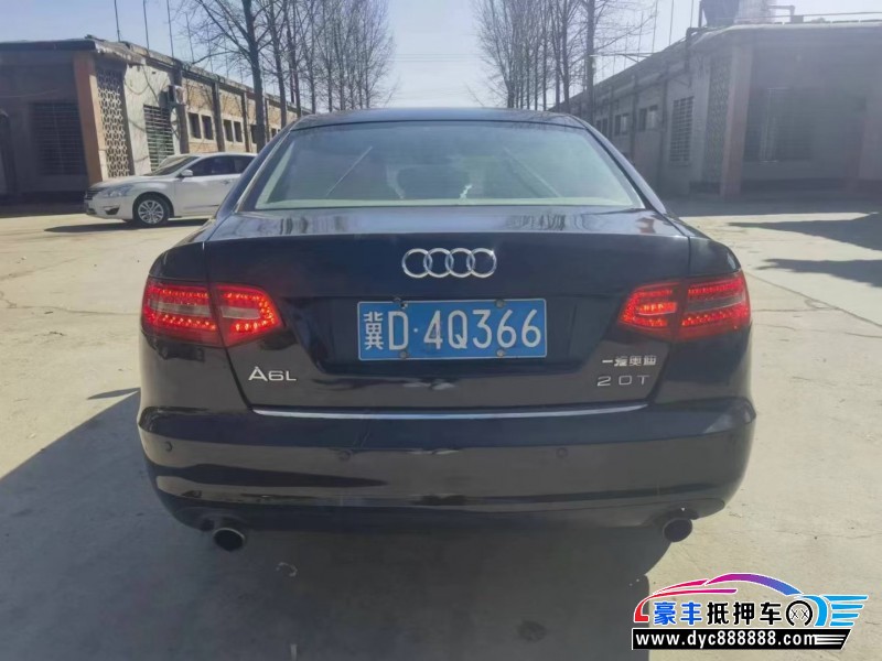 08年奥迪A6L轿车抵押车出售