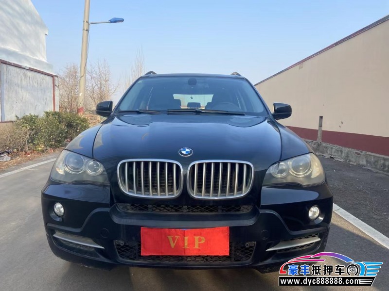 08年宝马X5轿车抵押车出售
