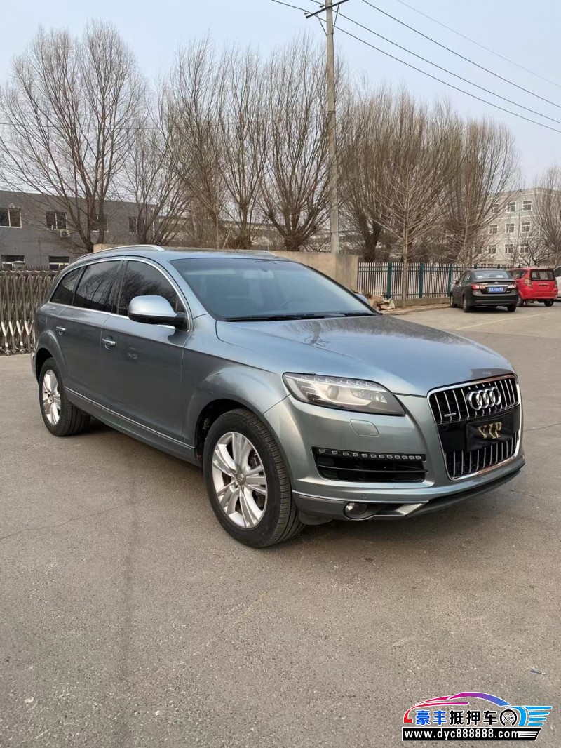 12年奥迪Q7轿车抵押车出售