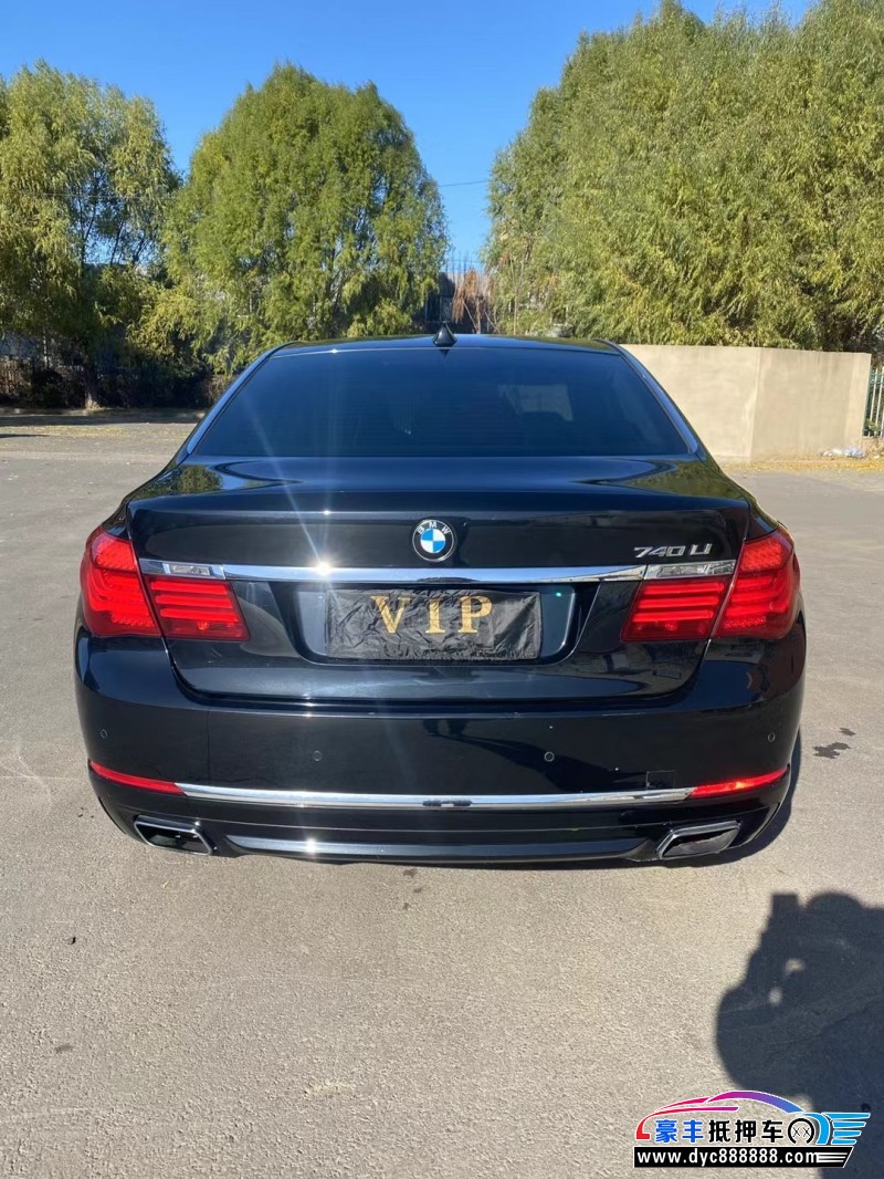 14年宝马7系轿车抵押车出售