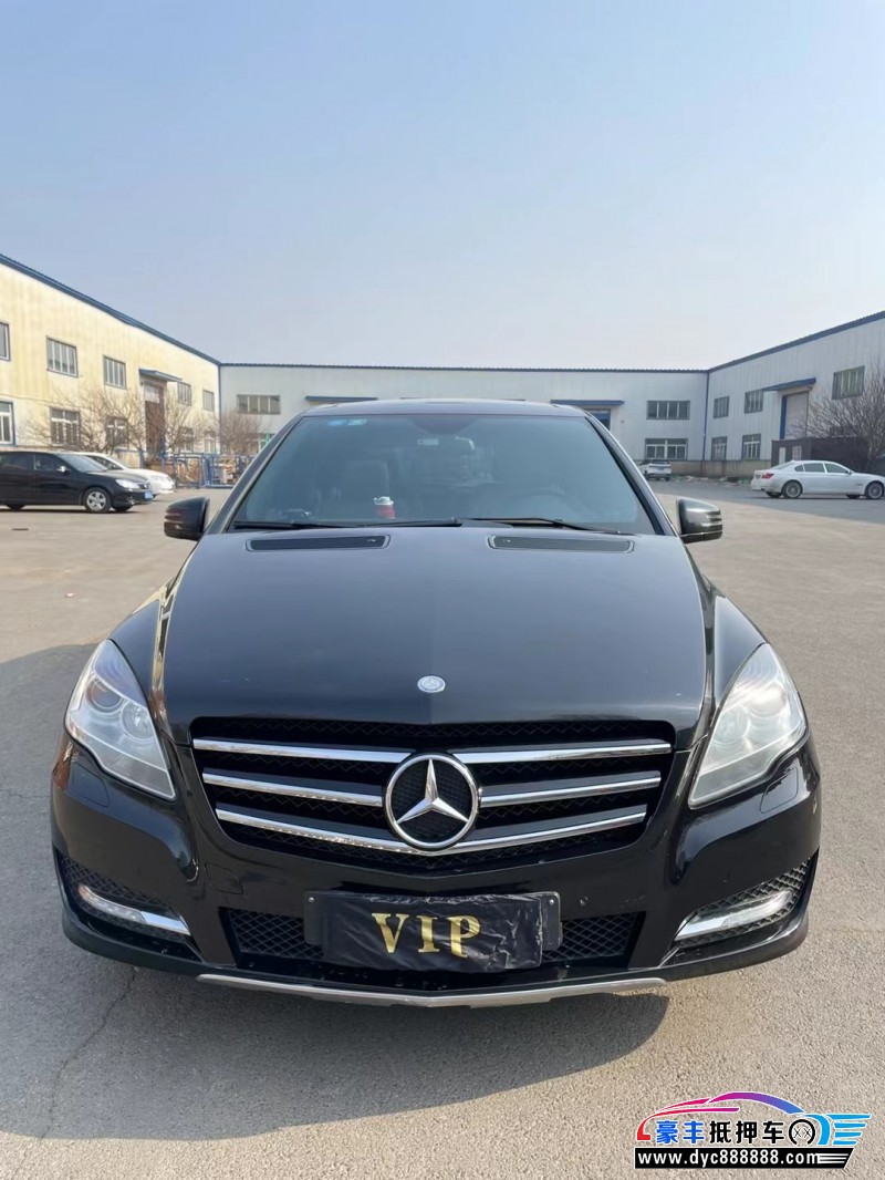 14年奔驰R轿车抵押车出售