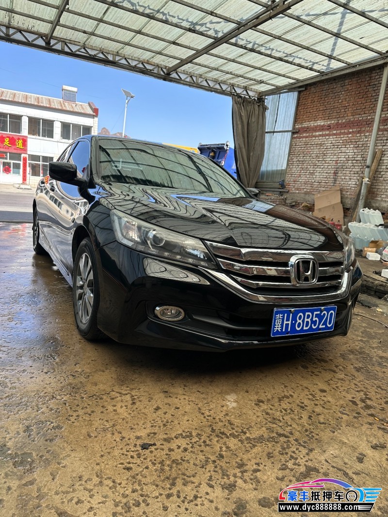 16年本田雅阁轿车抵押车出售