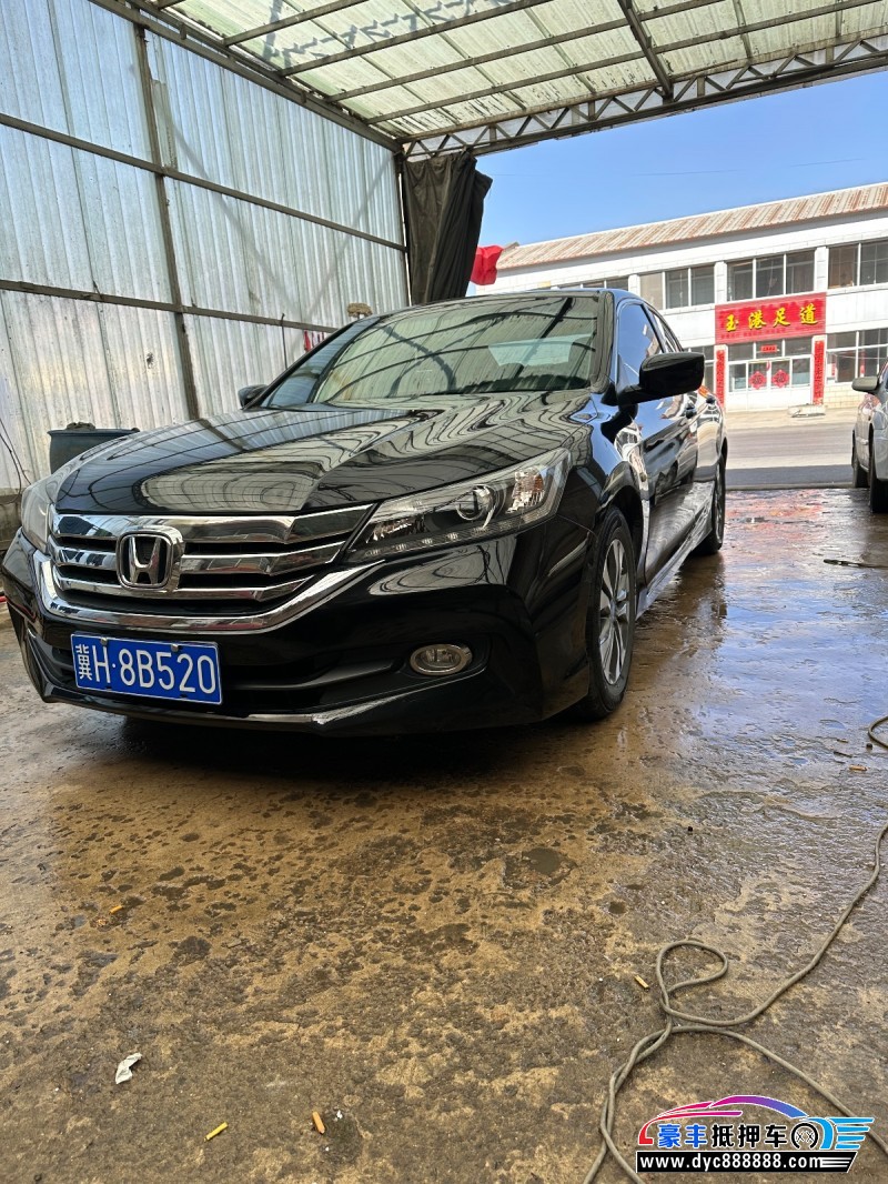 16年本田雅阁轿车抵押车出售