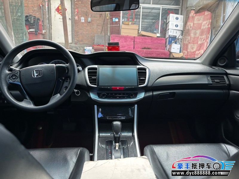 16年本田雅阁轿车抵押车出售