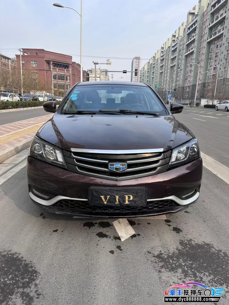 15年吉利帝豪轿车抵押车出售