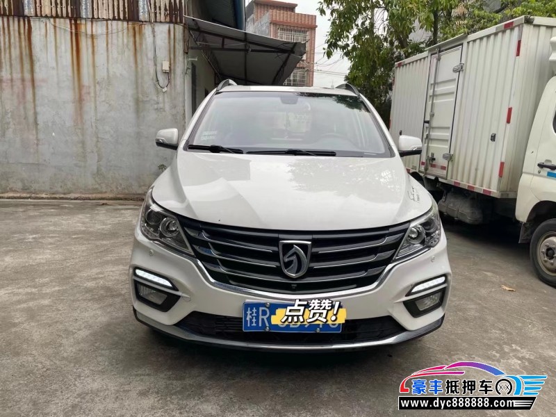 18年宝骏560轿车抵押车出售