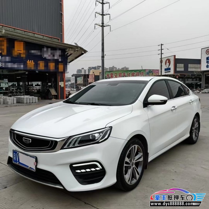 19年吉利缤瑞轿车抵押车出售