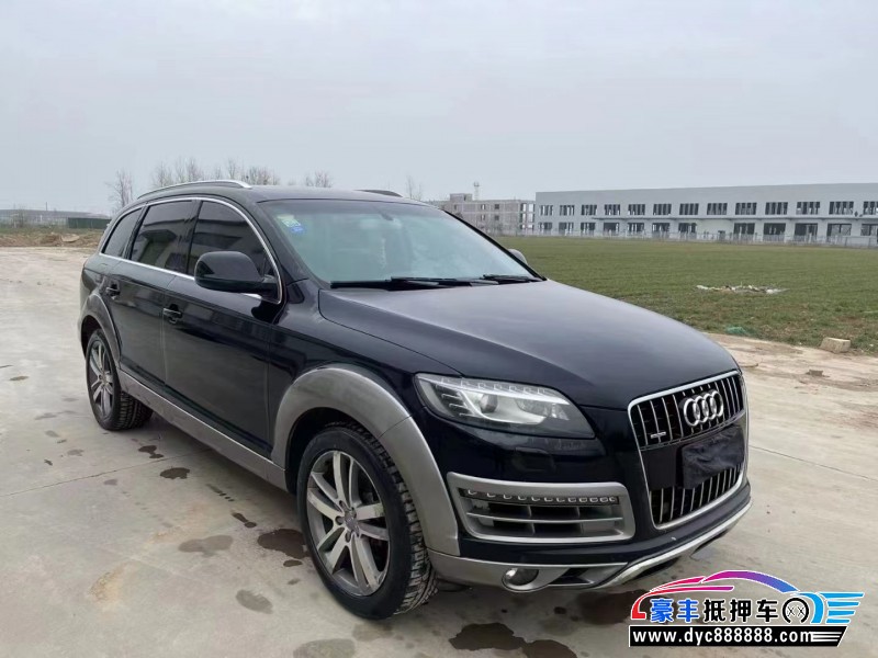 13年奥迪Q7轿车抵押车出售