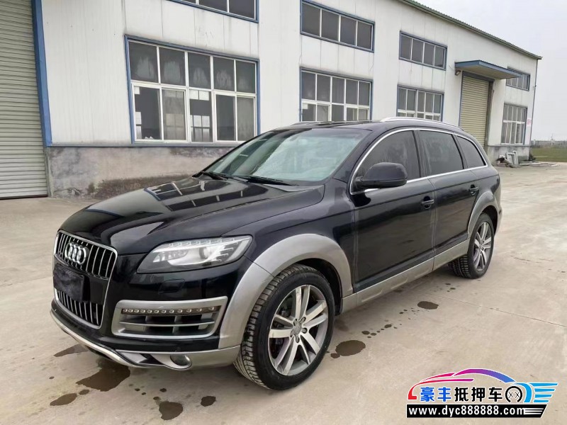 13年奥迪Q7轿车抵押车出售