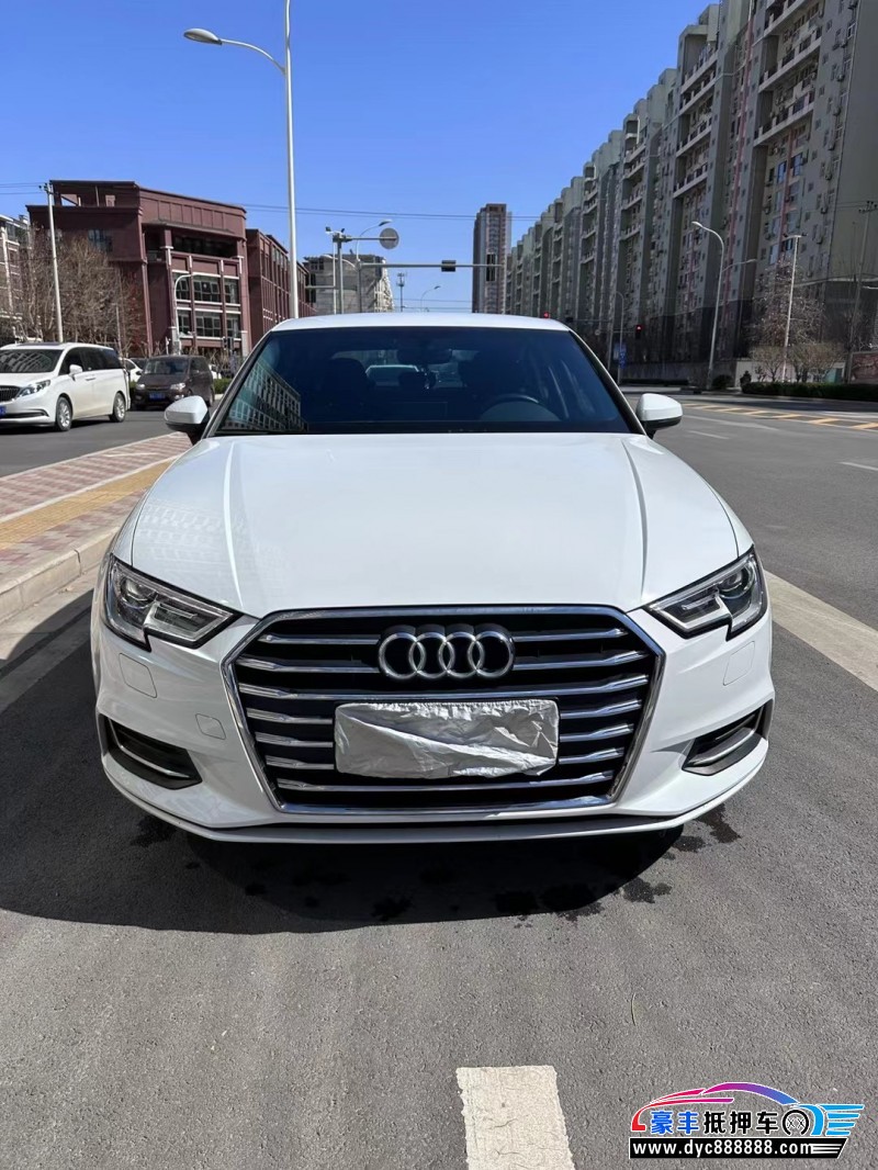 20年奥迪A3轿车抵押车出售