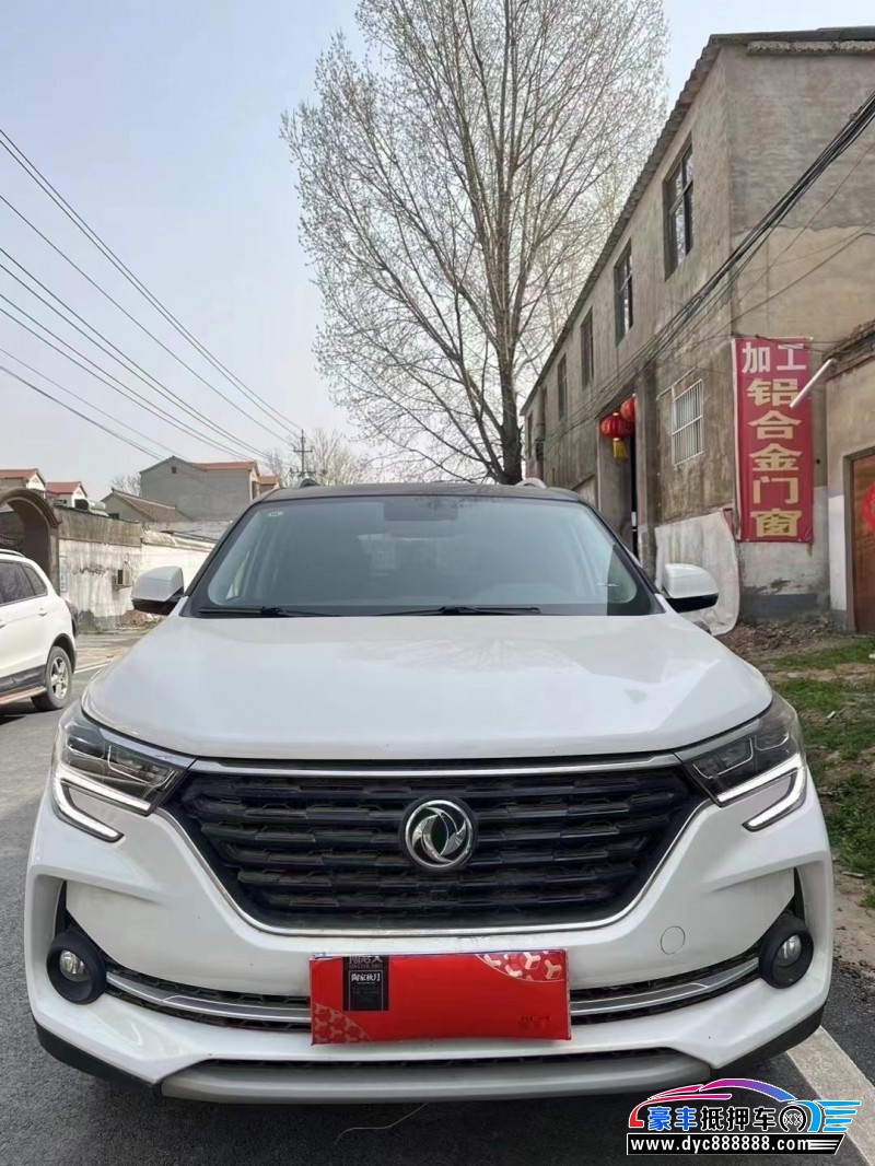 20年东风风行T5轿车抵押车出售