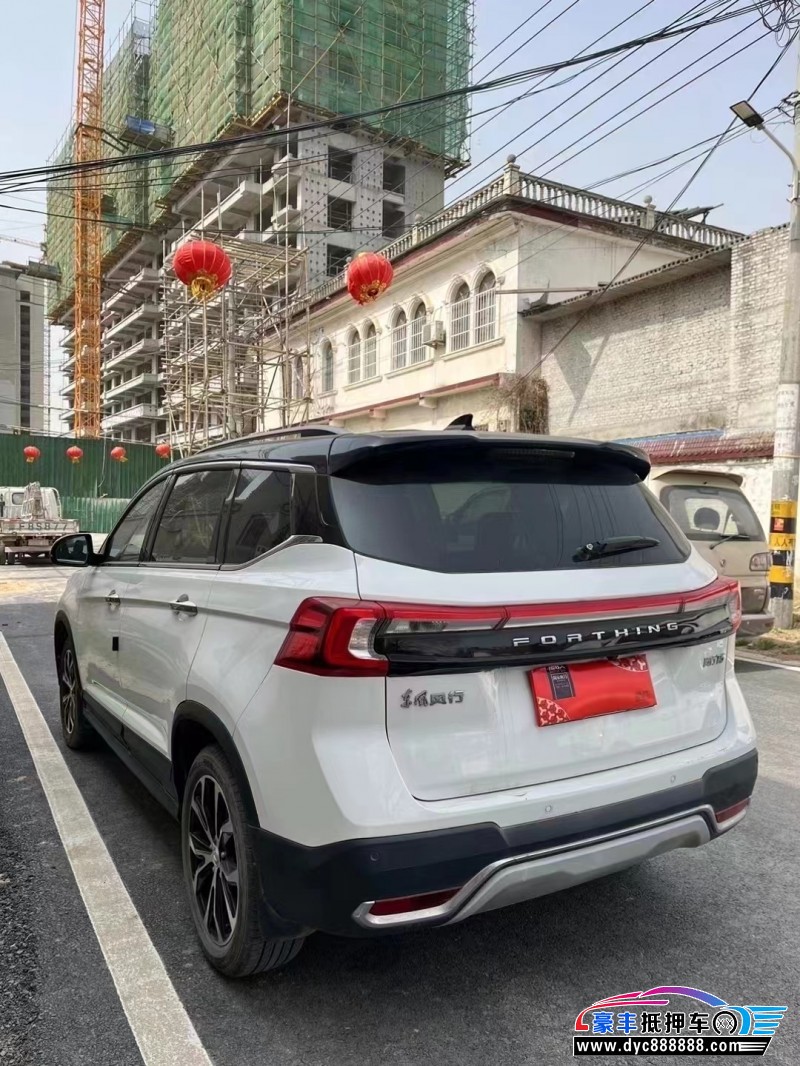 20年东风风行T5轿车抵押车出售