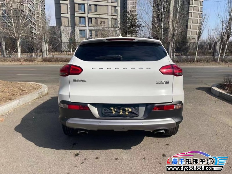 19年猎豹汽车CS10SUV抵押车出售