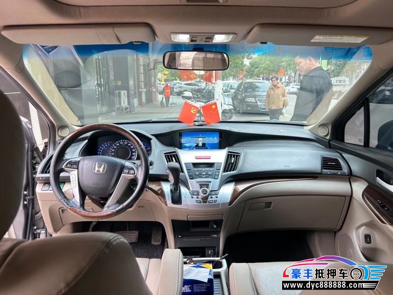 13年本田奥德赛MPV抵押车出售