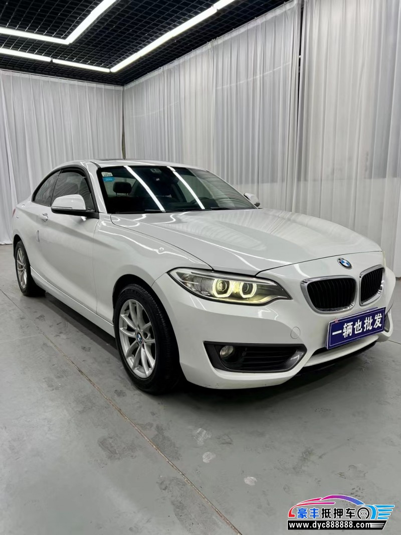 16年宝马2系轿车抵押车出售
