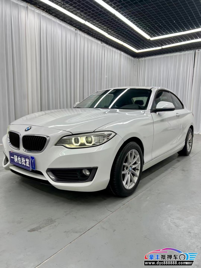 16年宝马2系轿车抵押车出售