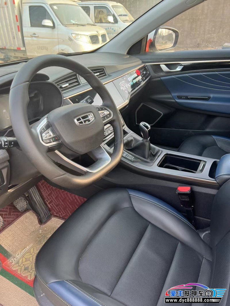 21年吉利帝豪GL轿车抵押车出售