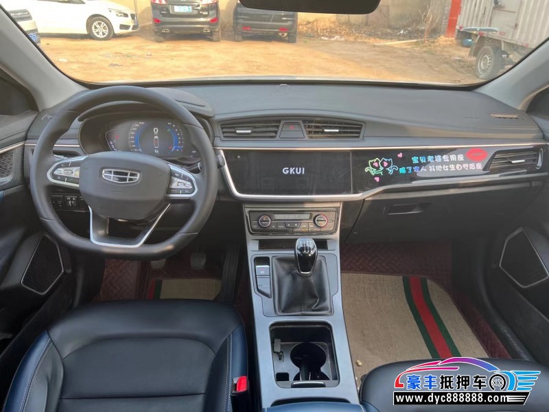 21年吉利帝豪GL轿车抵押车出售