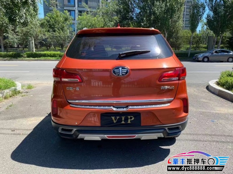 17年奔腾X40SUV抵押车出售