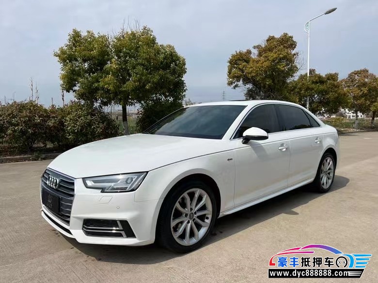17年奥迪A4轿车抵押车出售