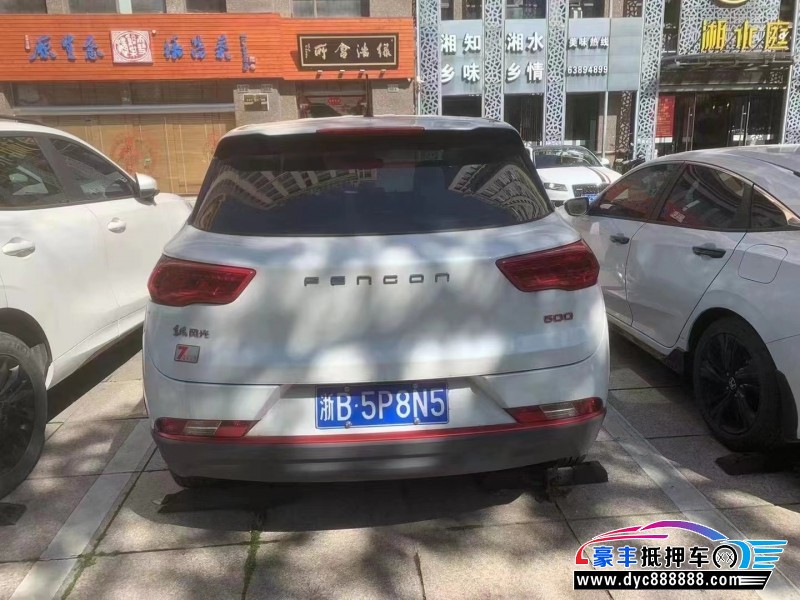 21年东风风光500SUV抵押车出售