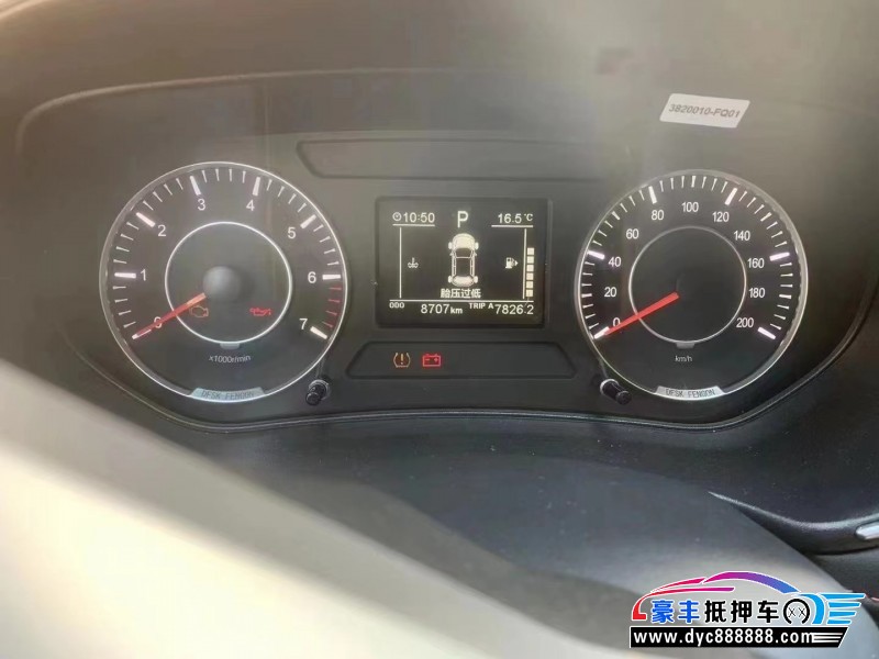 21年东风风光500SUV抵押车出售