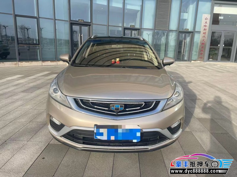 16年吉利帝豪GSSUV抵押车出售