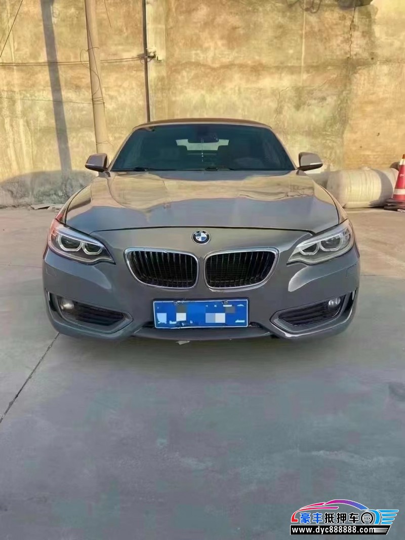 16年宝马2系轿车抵押车出售