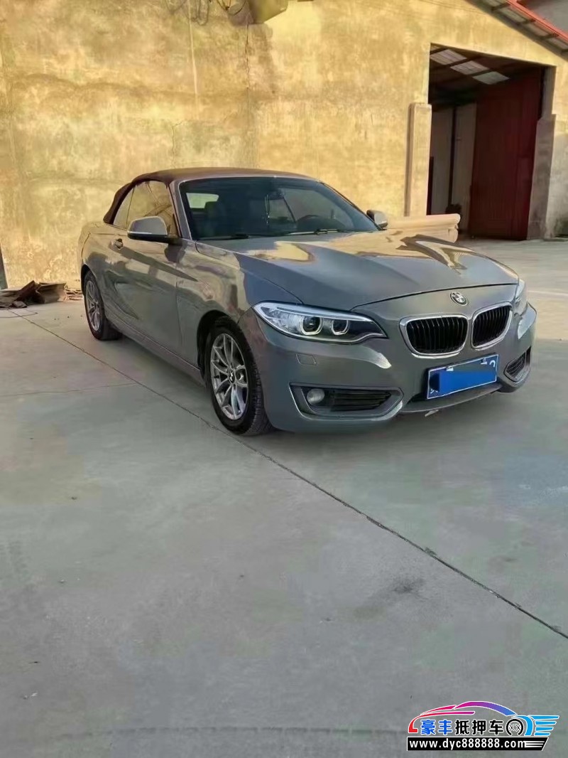 16年宝马2系轿车抵押车出售