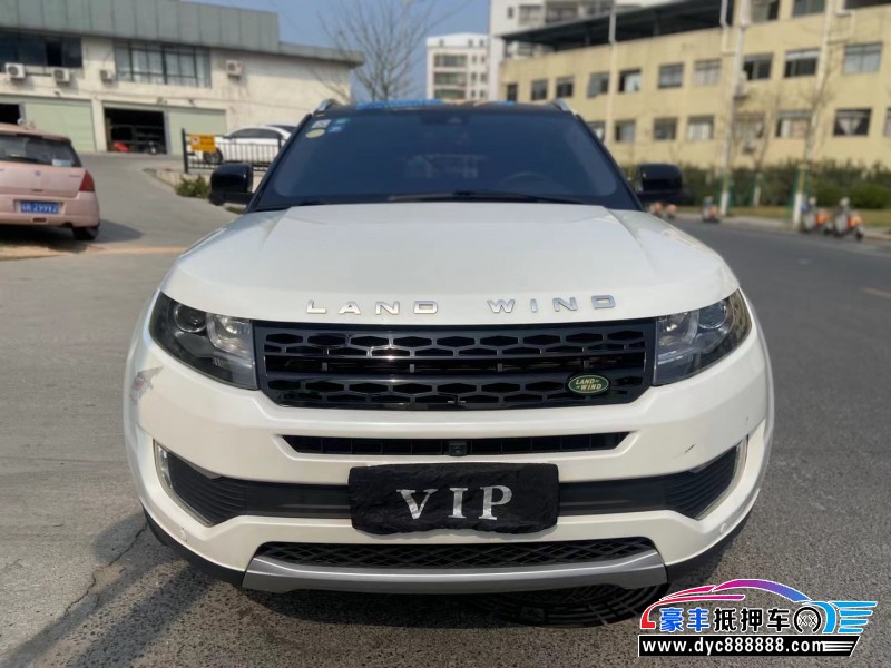 16年陆风X7轿车抵押车出售