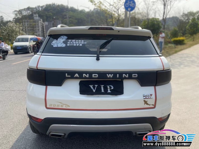 16年陆风X7轿车抵押车出售