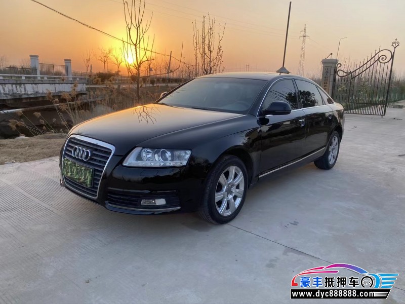 09年奥迪A6轿车抵押车出售