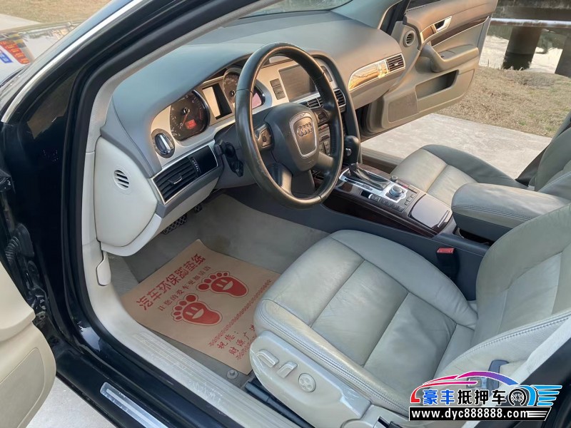 09年奥迪A6轿车抵押车出售