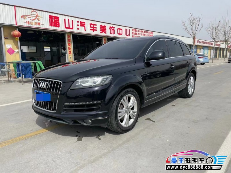 12年奥迪Q7轿车抵押车出售