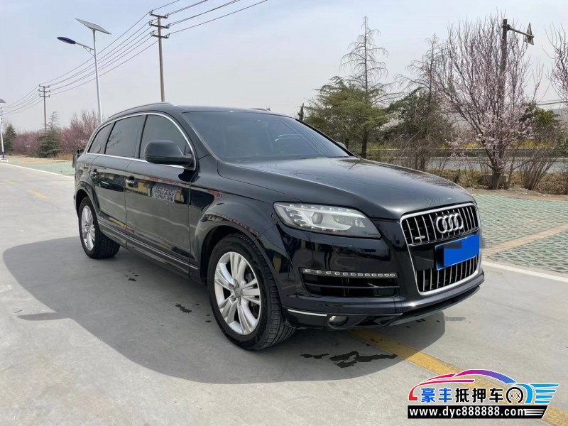 12年奥迪Q7轿车抵押车出售